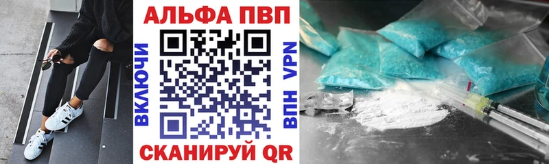 MEGA ТОР купить закладку Павловск Альфа ПВП VHQ