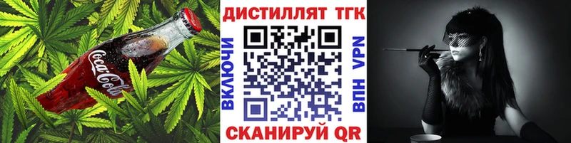 Canna-Cookies конопля  Павловск 