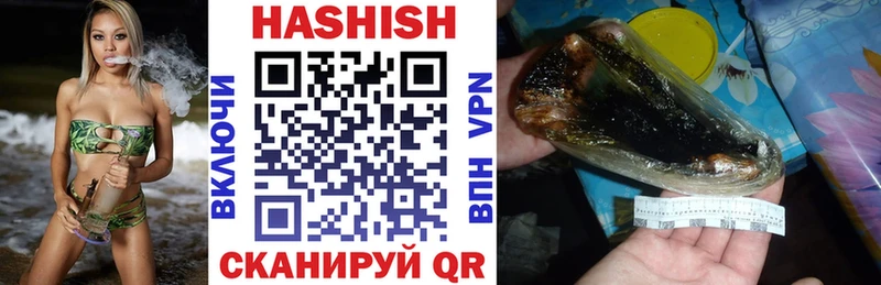 ГАШ AMNESIA HAZE  MEGA сайт  Павловск 