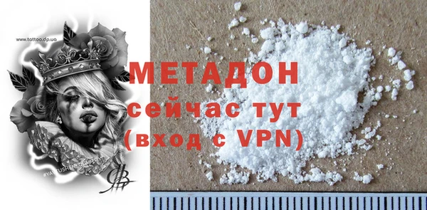 не бодяженный Богородск