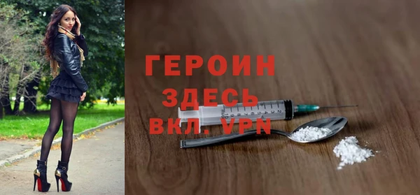 не бодяженный Богородск