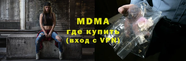 не бодяженный Богородск