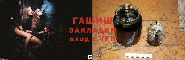 не бодяженный Богородск