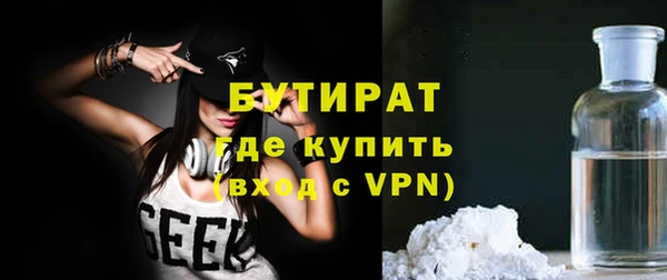 гидропоника Богородицк