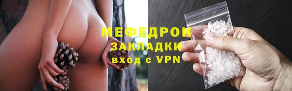 гидропоника Богородицк