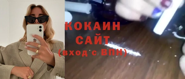 не бодяженный Богородск