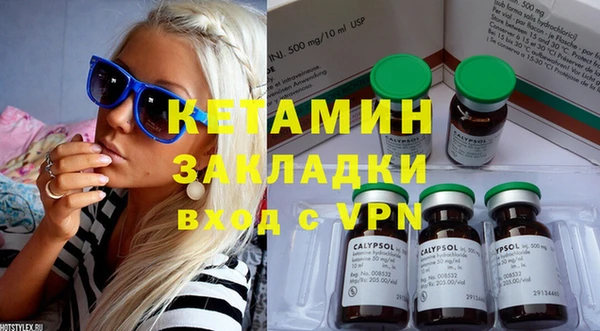 гидропоника Богородицк