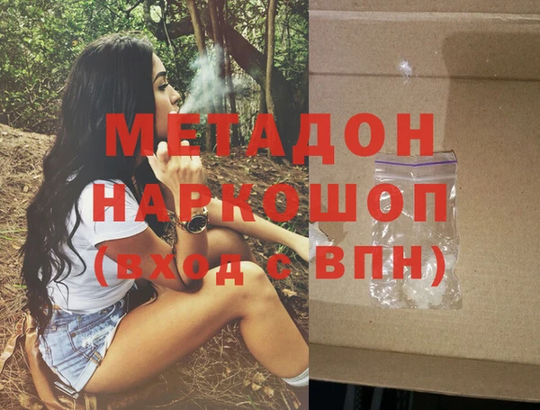 не бодяженный Богородск