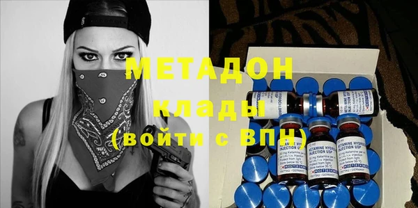 не бодяженный Богородск