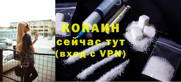не бодяженный Богородск