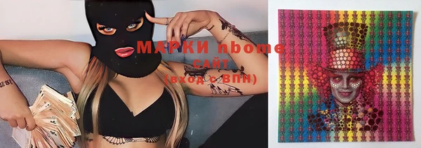 молекула духа Нягань