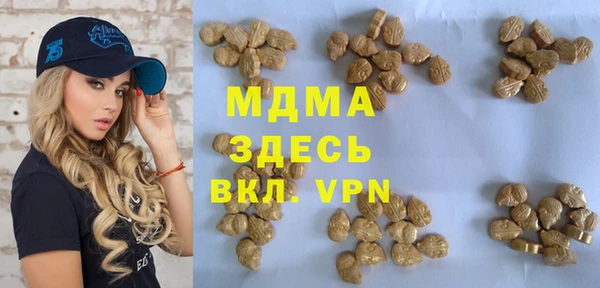 не бодяженный Богородск