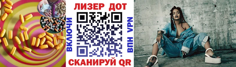 LSD-25 экстази кислота  Павловск 