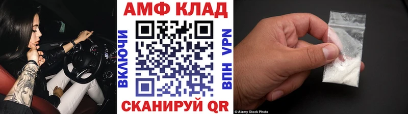 Метамфетамин Декстрометамфетамин 99.9%  Павловск 