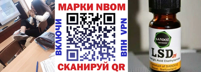 блэк спрут как зайти  Павловск  Наркотические марки 1500мкг 