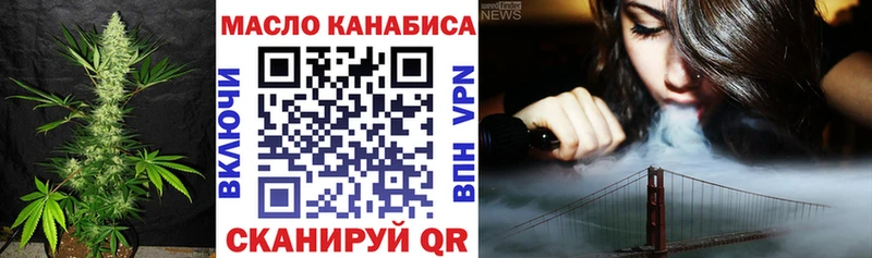 Дистиллят ТГК Wax  как найти   Павловск 