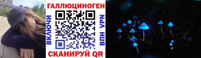 Галлюциногенные грибы MAGIC MUSHROOMS  kraken как войти  Павловск 